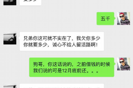 金昌如果欠债的人消失了怎么查找，专业讨债公司的找人方法