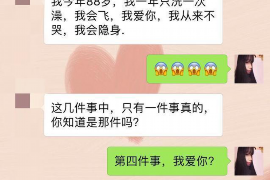 金昌如何避免债务纠纷？专业追讨公司教您应对之策